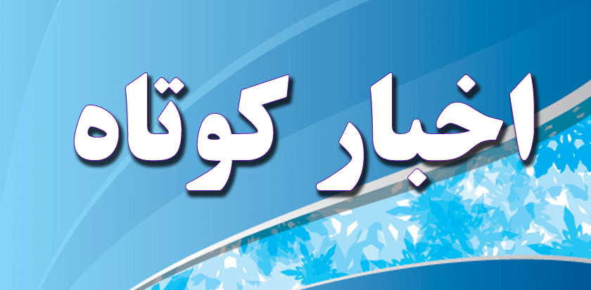 رویداد برنامه نویسی ACTC